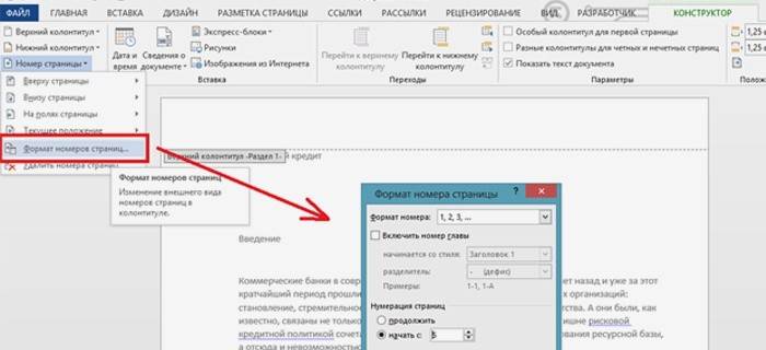Podział na słowa
