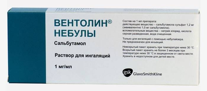 Ventolinova hmlovina