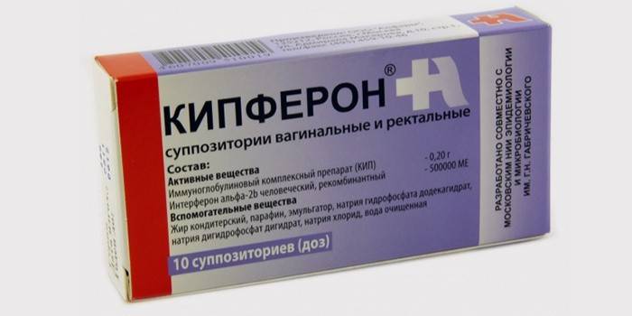 Kipferónové čapíky na liečenie cervikálnej erózie
