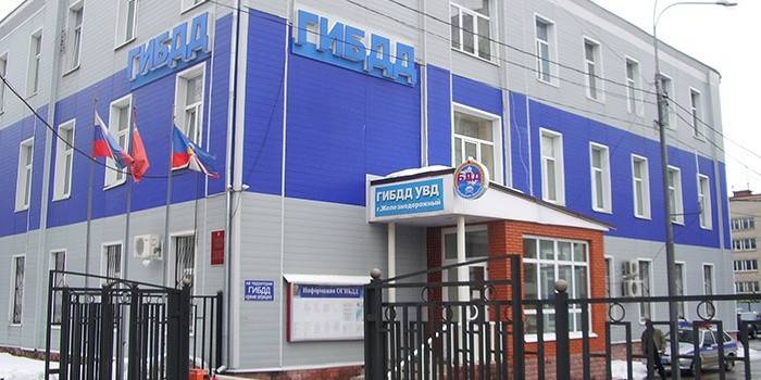 Departamento de policía de tránsito de MREO