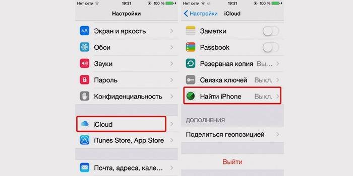 Jak wyłączyć funkcję Znajdź iPhone'a