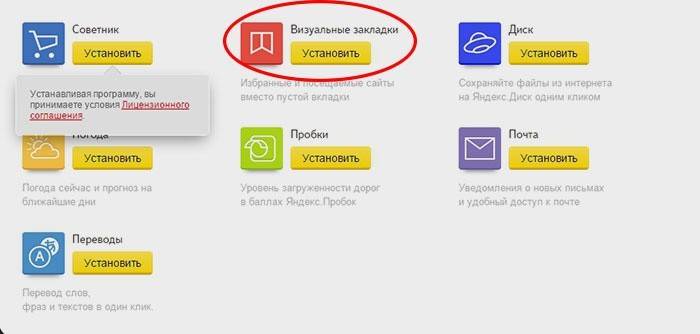 Ustawianie kart wizualnych dla Internet Explorera