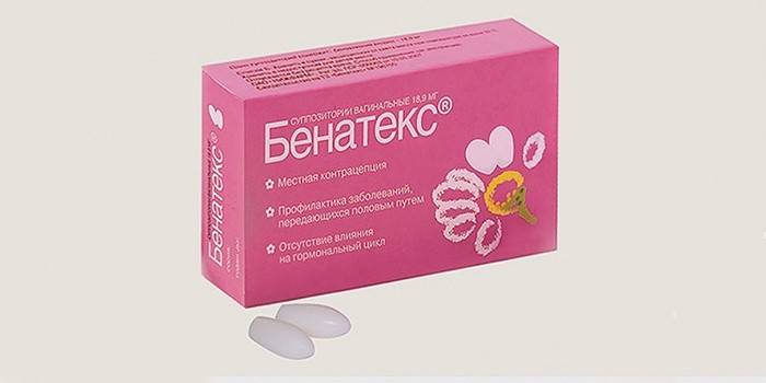 Anticonceptivo vaginal