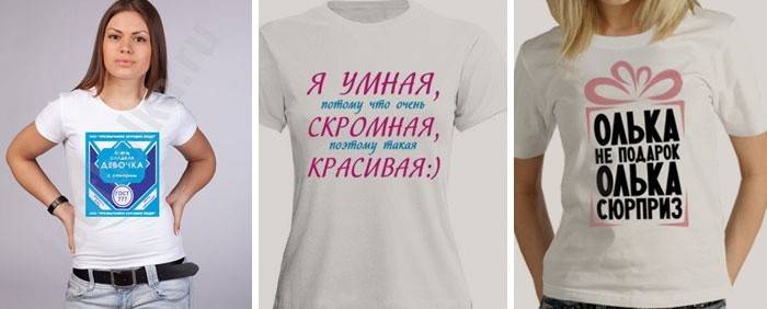 T-shirt engraçada - um presente para uma namorada em um aniversário