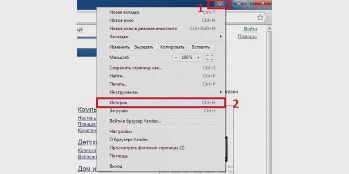 Ustawienia przeglądarki Yandex