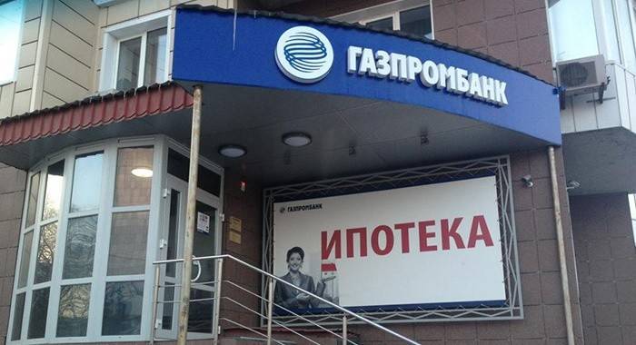 Publicidad hipotecaria de Gazprombank