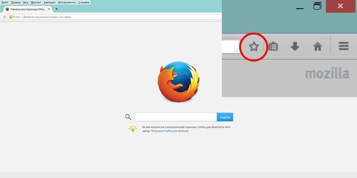 Przycisk dodawania zakładek w Mozilla Firefox