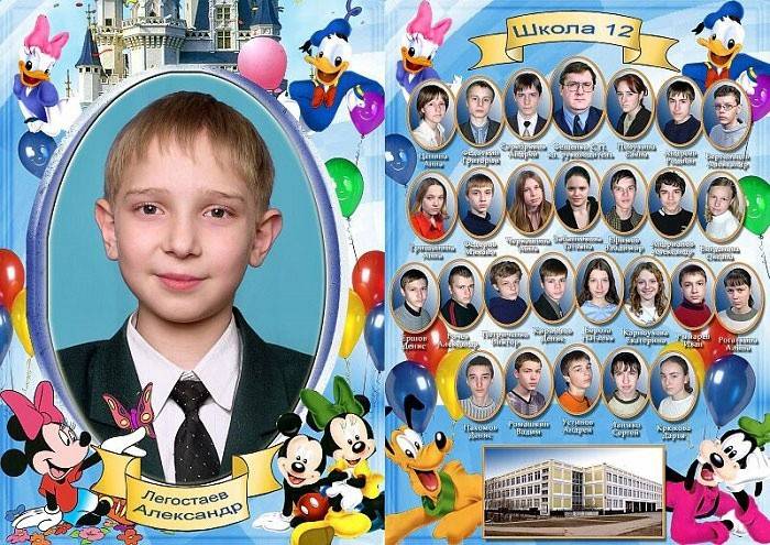 Álbum de fotos com graduação de alunos da escola primária