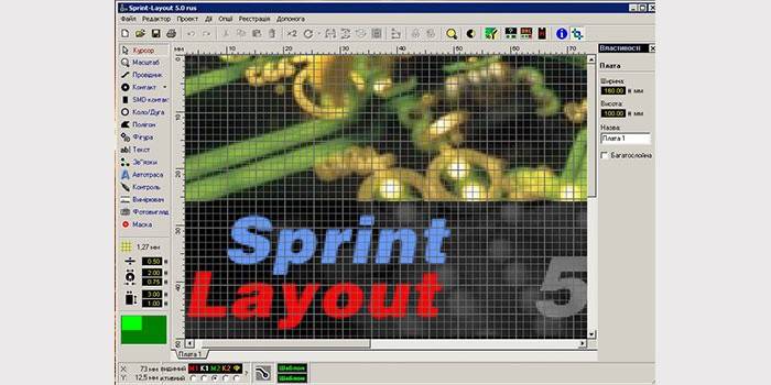 Program komputerowy układu sprintu