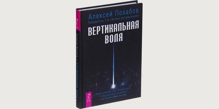 Książka o rozwoju percepcji pozazmysłowej - Vertical will