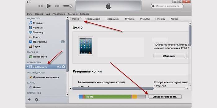 Instrukcje krok po kroku dotyczące synchronizacji