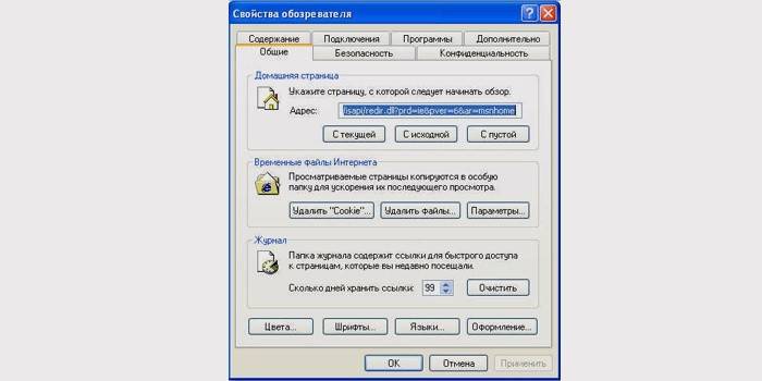 Como limpar o cache do Internet Explorer