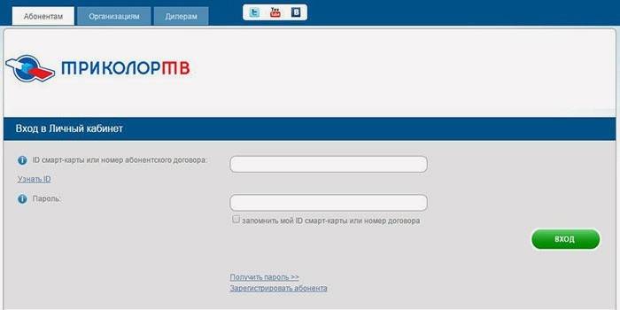 Cómo pagar Tricolor TV con tarjeta de crédito