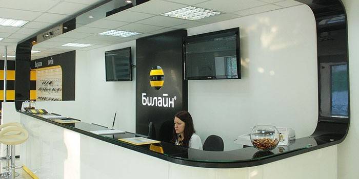Busque una persona por número en la oficina de OSS