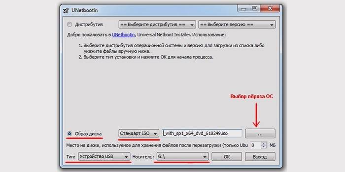 Jak pisać na dysku flash USB za pomocą Unetbootin