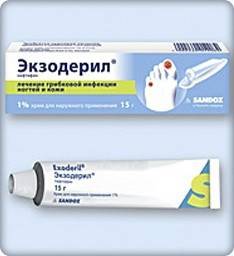 Exoderyl