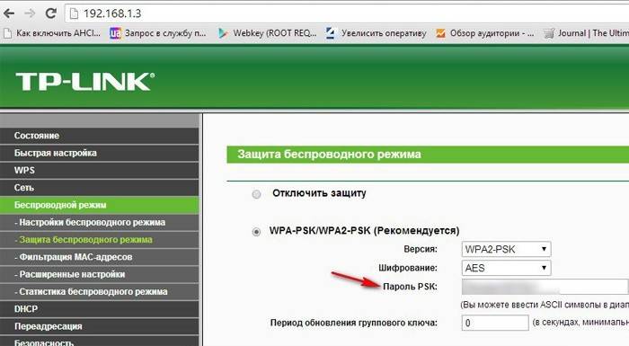 hasło Wi-Fi w telefonie