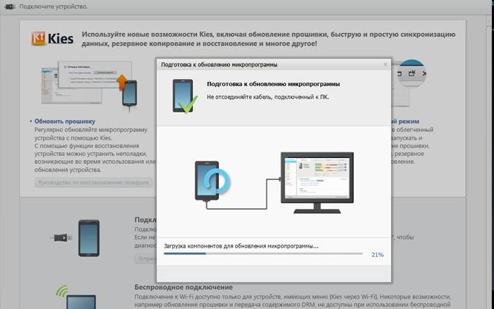 Zaktualizuj systemy operacyjne za pomocą komputera