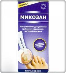 Mikozan