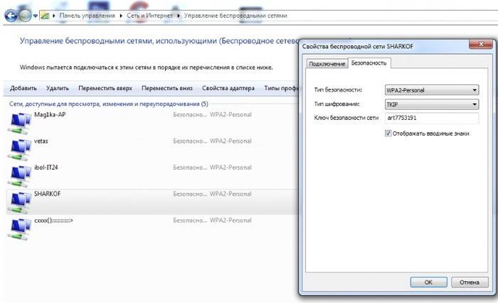 Ustawienia systemu Windows