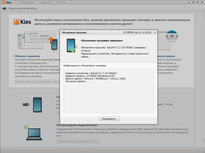 Ako aktualizovať Android ručne