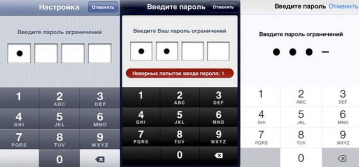 zapomniałem kodu dostępu do telefonu