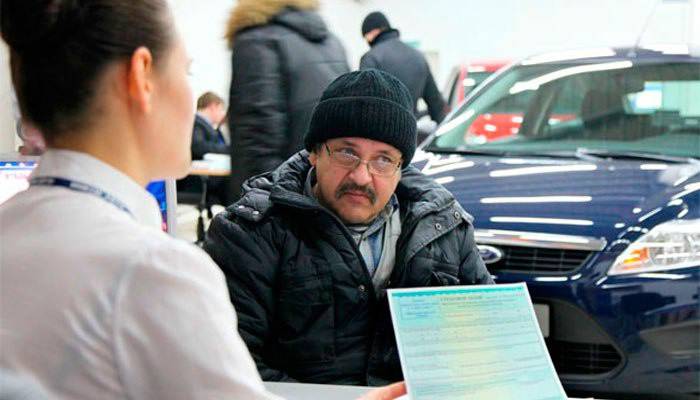 Registro de uma política em uma concessionária de carros