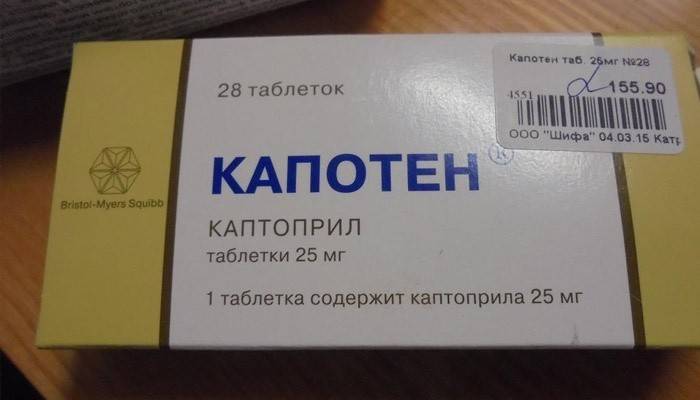 Kapoten Pills