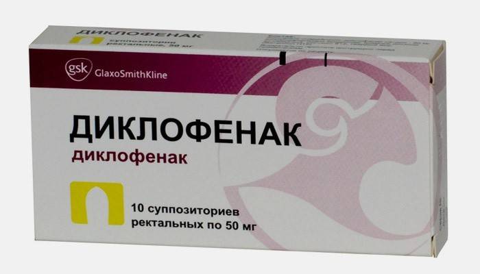 Supositorios Diclofenaco
