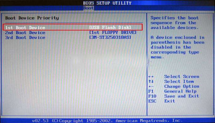 Lista urządzeń w systemie BIOS