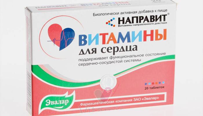 Multivitaminas para el corazón y los vasos sanguíneos.