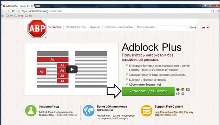 Wtyczka Adblock do przeglądarki