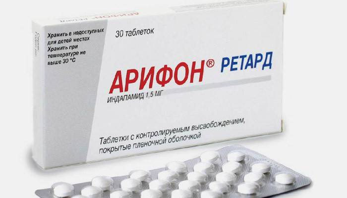 Arifon Pills