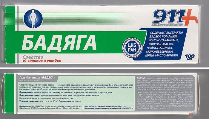 Gel Badyaga contra cicatrizes de acne