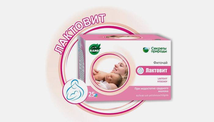 Lactovit chá para aumentar a lactação