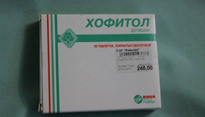 Tabletas de Hofitol