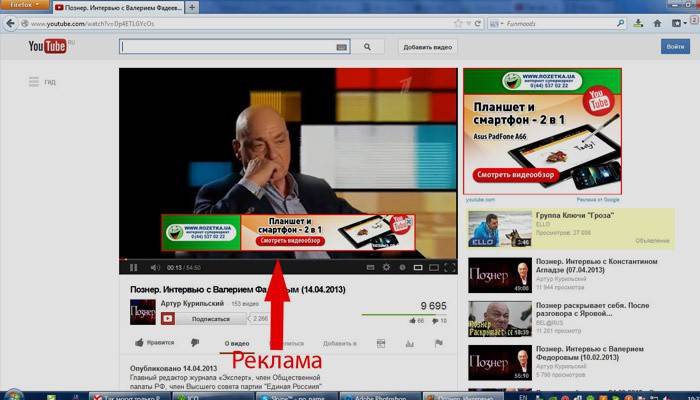 Banery na wideo
