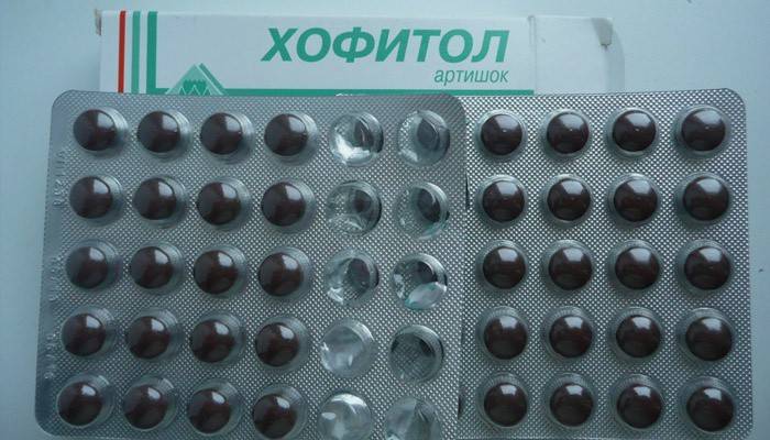 Registros de Hofitol