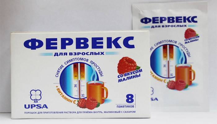 Fervex Powder para aliviar los síntomas del resfriado