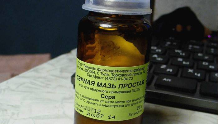 Siarka farmaceutyczna