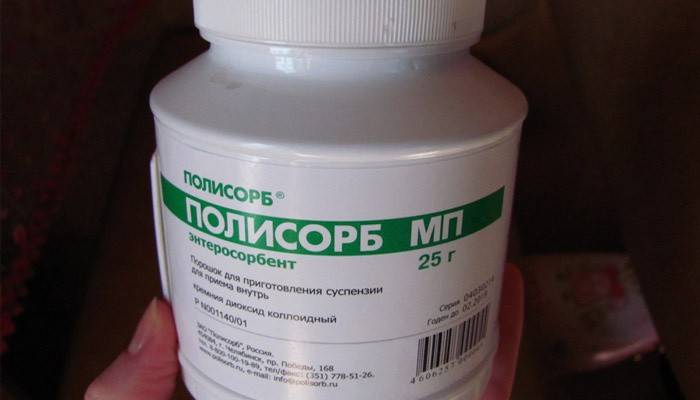 Proszek Polysorb