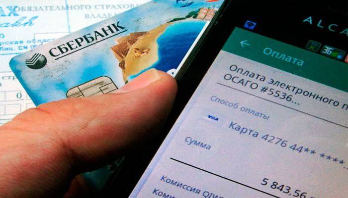 Pagamento de multa através de cartão bancário
