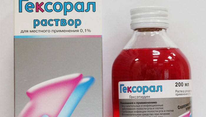 Hexoral na ošetrenie hrdla dojčiacej matky