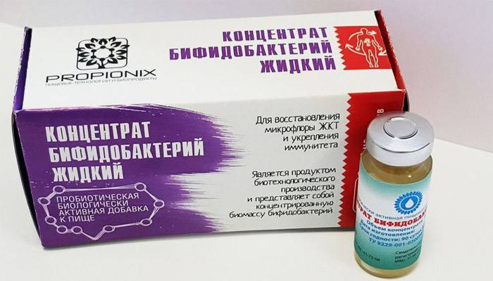 Bifidobactérias para os intestinos