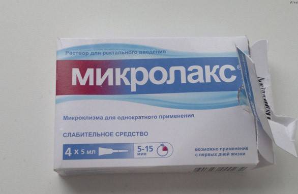 Środek przeczyszczający Microlax