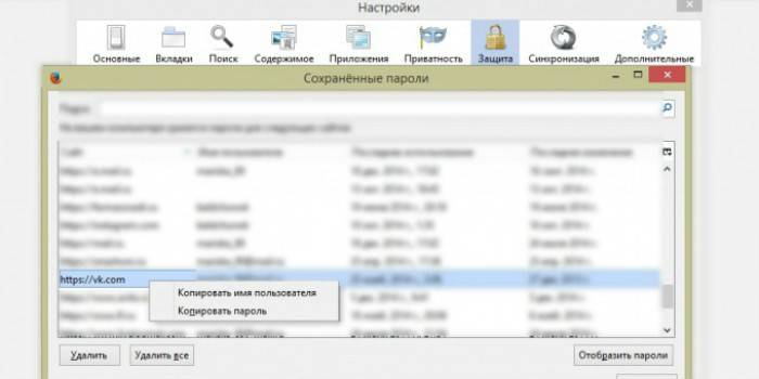 Wyświetl hasło zapisane w przeglądarce Mozilla Firefox