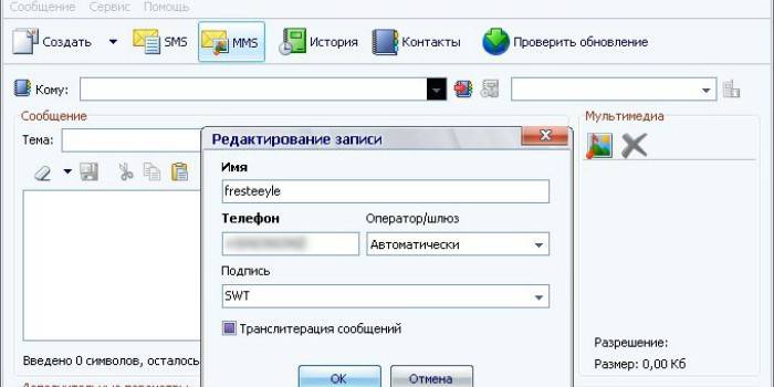 Przeglądaj i wysyłaj SMS-y i MMS-y z komputera