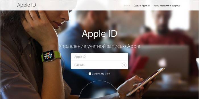 Uzyskaj hasło Apple ID na stronie