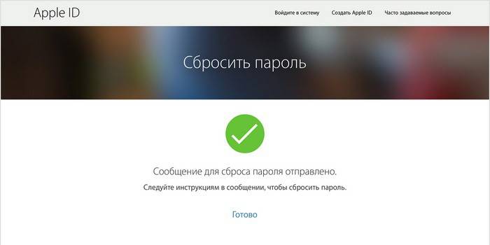 Zresetuj Apple ID na stronie