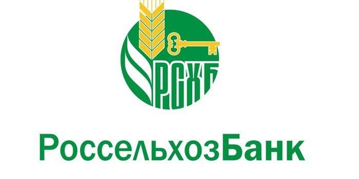 Logo do Banco Agrícola